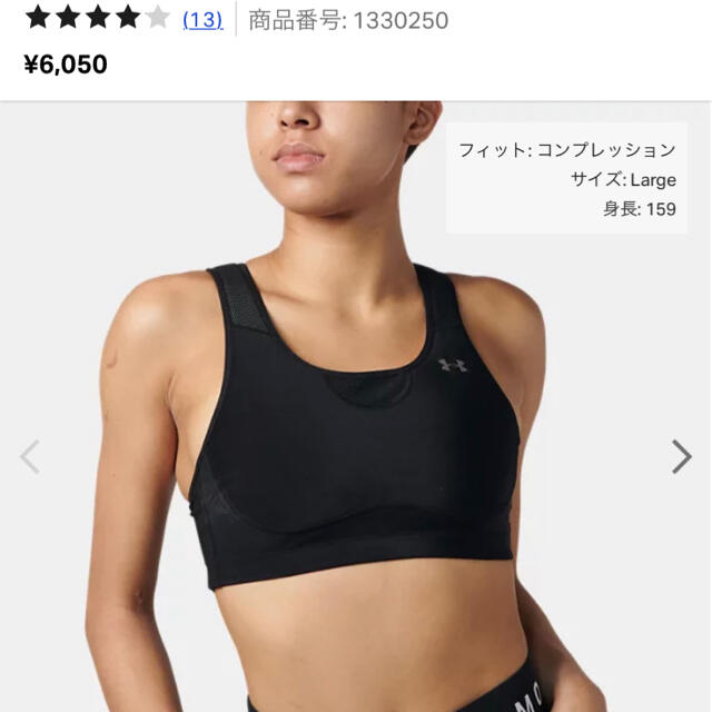 UNDER ARMOUR(アンダーアーマー)のCHACOさん専用 レディースの下着/アンダーウェア(その他)の商品写真