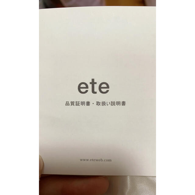 ete(エテ)のete リング　ゴールド　9号 レディースのアクセサリー(リング(指輪))の商品写真