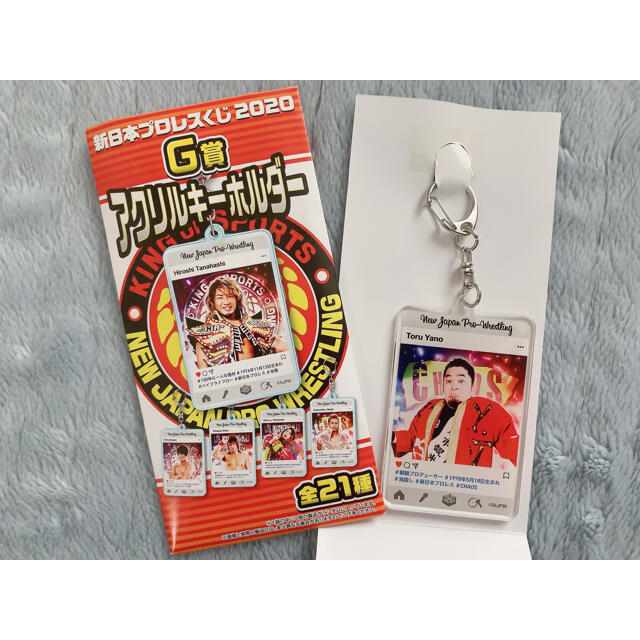 新日 ローソンくじ 矢野通の通販 By Kn S Shop ラクマ 新日 ローソンくじ 矢野通の通販 By Kn S Shop ラクマ