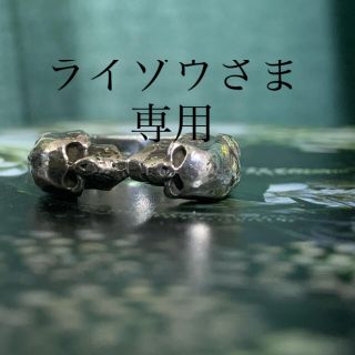 クレイジーピッグ(CRAZY PIG)のCRAZYPIG ツースカル silver925 リング(リング(指輪))