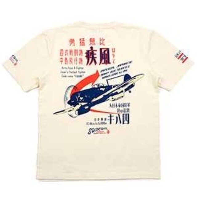 粋狂/疾風/Tｼｬﾂ/ﾎﾜｲﾄ/SYT-197/ﾃｯﾄﾞﾏﾝ/ｶﾐﾅﾘﾓｰﾀｰｽ