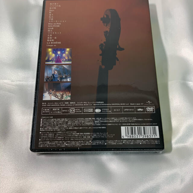 中森明菜Live　tour　2003～I　hope　so～ DVD