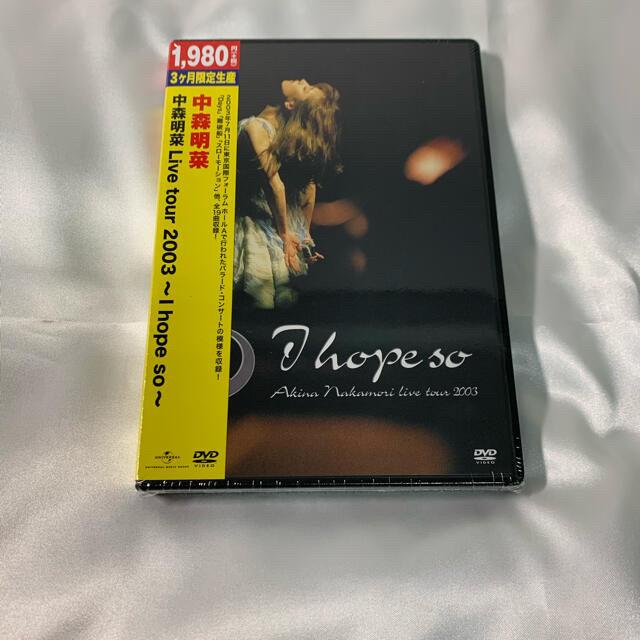 中森明菜Live　tour　2003～I　hope　so～ DVD