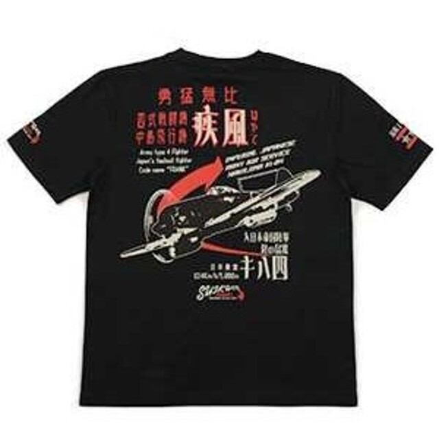 粋狂/疾風/Tｼｬﾂ/ﾌﾞﾗｯｸ/SYT-197/ﾃｯﾄﾞﾏﾝ/ｶﾐﾅﾘ