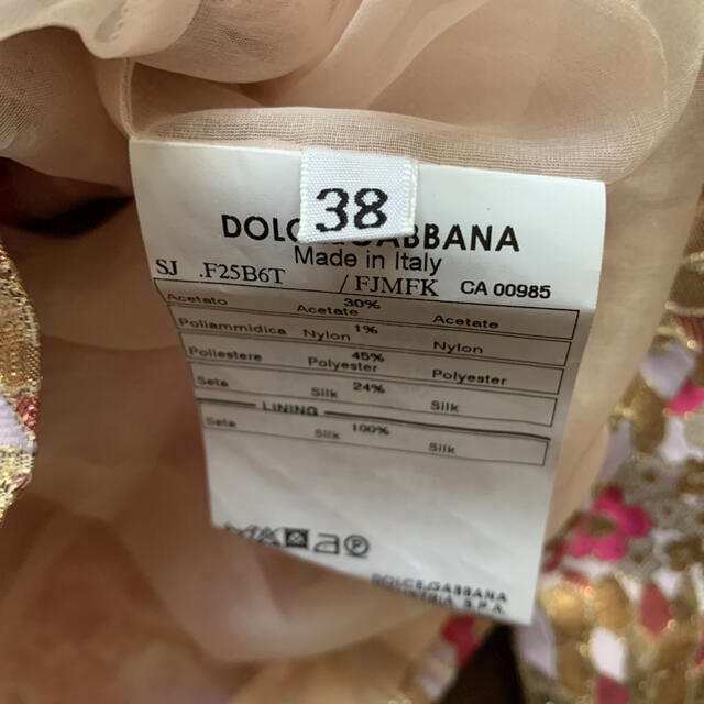 DOLCE&GABBANA(ドルチェアンドガッバーナ)のドルチェ&ガッバーナ　花柄　ボタニカル　ジャケット　38   華やか レディースのジャケット/アウター(ノーカラージャケット)の商品写真