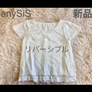 エニィスィス(anySiS)のanySiSエニィスィス　リバーシブルブラウス　カットソーM(シャツ/ブラウス(半袖/袖なし))