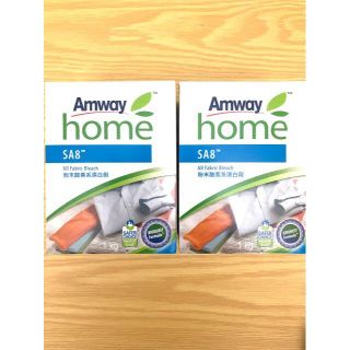 アムウェイ(Amway)のアムウェイ　【2箱セット】粉末酸素系漂白剤(洗剤/柔軟剤)