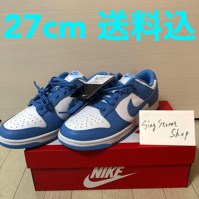 メンズNIKE DUNK LOW UNIVERSITY BLUE