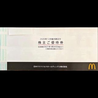 マクドナルド(マクドナルド)のマクドナルド　株主優待券　１冊（6枚綴り x １ ）(フード/ドリンク券)