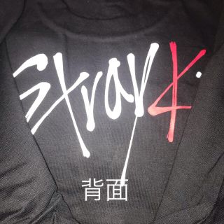 レア stray kids デビュー ショーケース sc Tシャツ スキズ www.fayrouz.ch