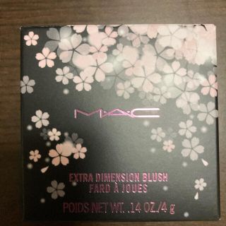 マック(MAC)の新品　M.A.C エクストラディメンション　ブラッシュ　ルックドントタッチ！(チーク)