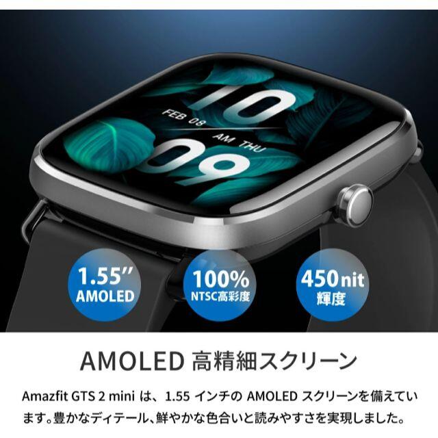 Amazfit GTS 2 mini グリーン 日本正規品 スマホ/家電/カメラのスマホアクセサリー(その他)の商品写真