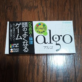 ガッケン(学研)の学研 algo アルゴ(その他)