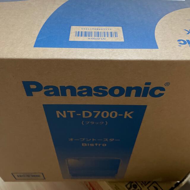 パナソニック オーブントースター NT-D700-K