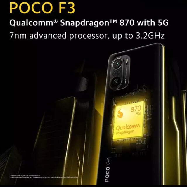 ANDROID(アンドロイド)の最新型 新品 未開封 POCO F3 ブラック with5G global版 ♪ スマホ/家電/カメラのスマートフォン/携帯電話(スマートフォン本体)の商品写真