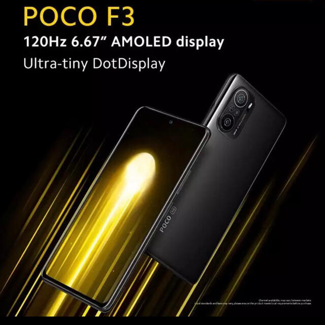 ANDROID(アンドロイド)の最新型 新品 未開封 POCO F3 ブラック with5G global版 ♪ スマホ/家電/カメラのスマートフォン/携帯電話(スマートフォン本体)の商品写真