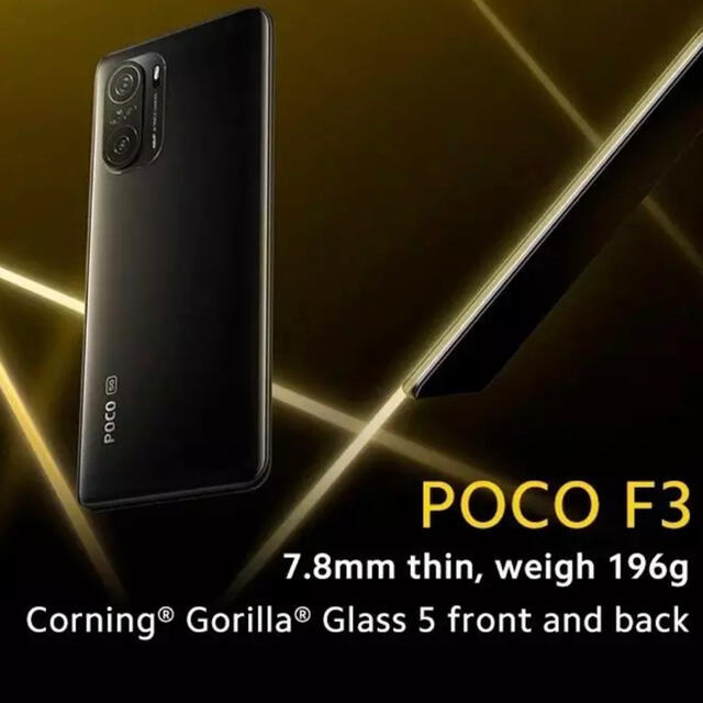 ANDROID(アンドロイド)の最新型 新品 未開封 POCO F3 ブラック with5G global版 ♪ スマホ/家電/カメラのスマートフォン/携帯電話(スマートフォン本体)の商品写真