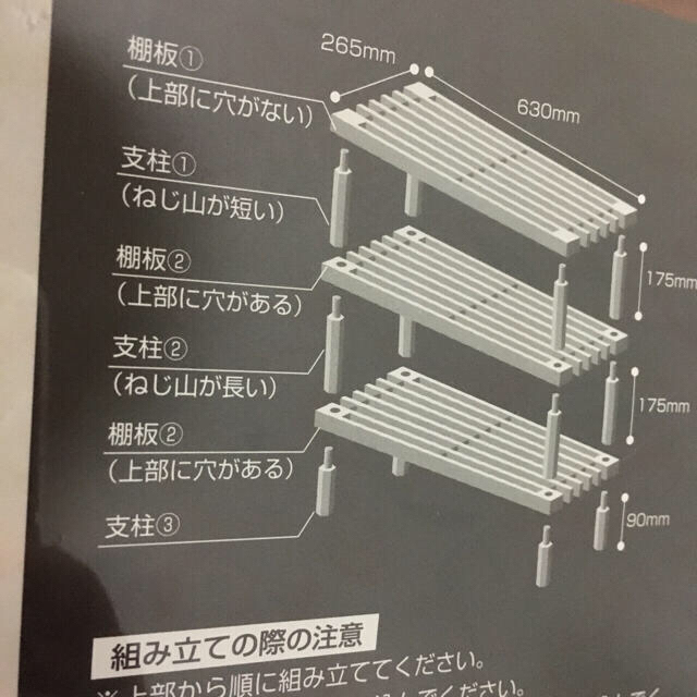 3児mama様 専用 インテリア/住まい/日用品の収納家具(棚/ラック/タンス)の商品写真