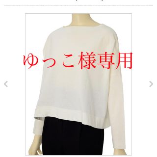 マチャット machatt クロップドロングTシャツ(ホワイト)(Tシャツ(長袖/七分))