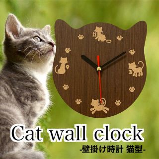 【送料無料】壁掛け時計 Cat Wall clock  猫型 ギフト　プレゼント(掛時計/柱時計)