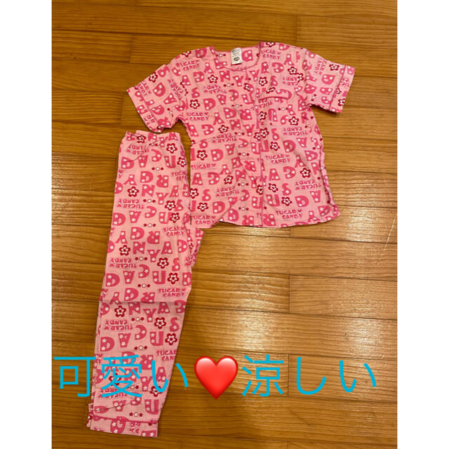 半袖パジャマ　130 キッズ/ベビー/マタニティのキッズ服女の子用(90cm~)(パジャマ)の商品写真