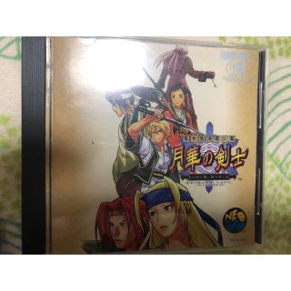 ネオジオ(NEOGEO)のネオジオCD 月華の剣士 (家庭用ゲームソフト)