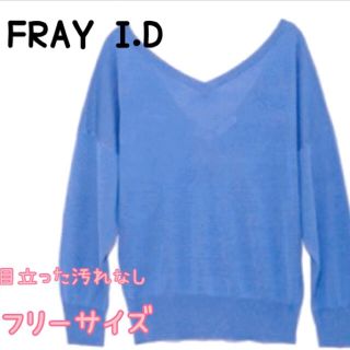 フレイアイディー(FRAY I.D)の【FRAY I.D】シルクドルマンニット(ニット/セーター)