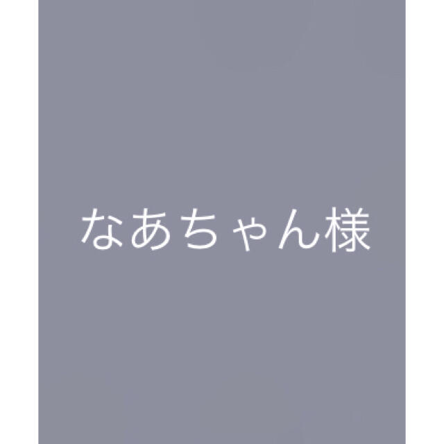 田中樹 厚紙 チケットの音楽(男性アイドル)の商品写真
