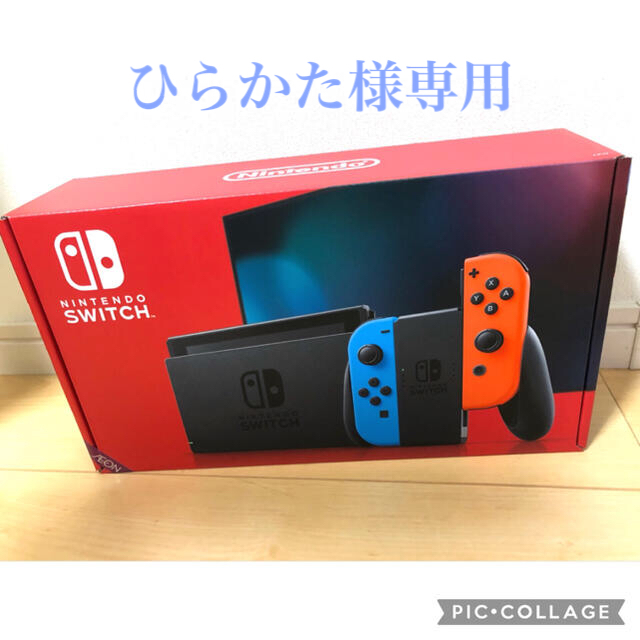 任天堂スイッチゲームソフト/ゲーム機本体