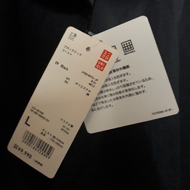 UNIQLO(ユニクロ)の値下げ　新品　ユニクロブロックテックコート黒　L メンズのジャケット/アウター(モッズコート)の商品写真