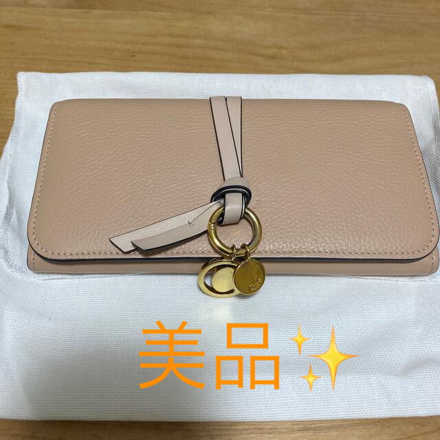 Chloe(クロエ)のクロエ　財布　ピンクベージュ　アルファベット レディースのファッション小物(財布)の商品写真