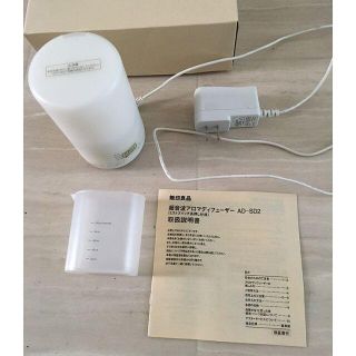 ムジルシリョウヒン(MUJI (無印良品))の無印良品アロマディフューザー AD-SD2(その他)