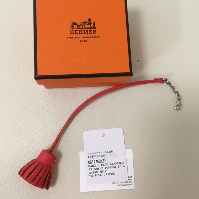 ご専用品????新品・未使用HERMES カルメン