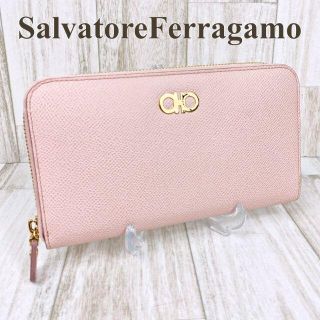 サルヴァトーレフェラガモ(Salvatore Ferragamo)のフェラガモ ラウンドファスナー長財布 ガンチーニ ピンク ゴールド金具(財布)