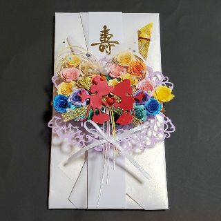 レメリア shopのオリジナル　花デコ ご祝儀袋 中サイズ　お祝い袋 送料込み(その他)