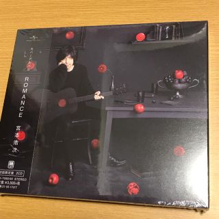 ROMANCE（初回限定盤）　新品未開封(ポップス/ロック(邦楽))