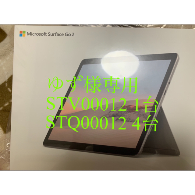 安い割引 Go2 【ゆず】Surface - Microsoft STQ-00012 4台 × ノートPC