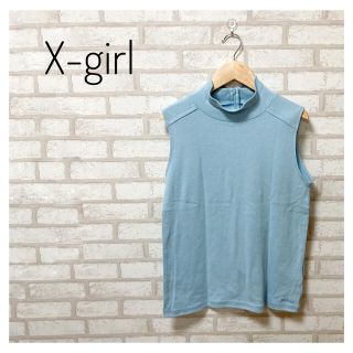 エックスガール(X-girl)のX-girl レディース ノースリーブニット M 青(ニット/セーター)