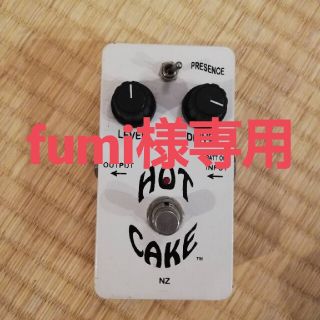 fumi様専用！！HOT CAKE(old circuit)(エフェクター)