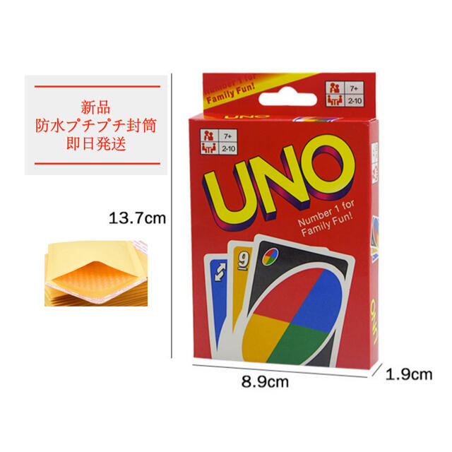 UNOカード 旅行で楽しめる エンタメ/ホビーのテーブルゲーム/ホビー(トランプ/UNO)の商品写真