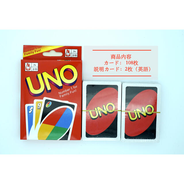 UNOカード 旅行で楽しめる エンタメ/ホビーのテーブルゲーム/ホビー(トランプ/UNO)の商品写真