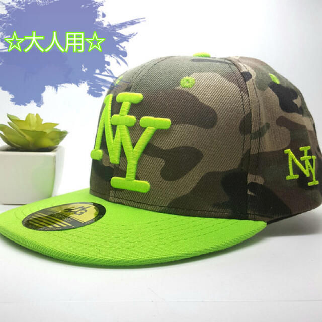 今月限定/特別大特価 新品 送料込み 子供用 迷彩カモフラキッズベース
