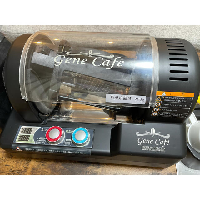 ジェネカフェ Gene cafe コーヒー焙煎機 自家焙煎珈琲 本店は vivacf.net