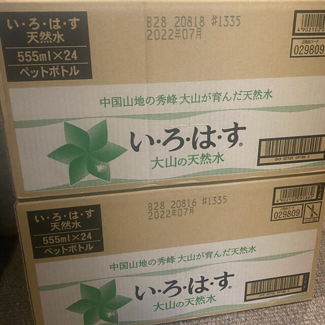 コカ・コーラ(コカコーラ)のい・ろ・は・す　555mlPET 24本x3ケース　72本 食品/飲料/酒の飲料(ミネラルウォーター)の商品写真