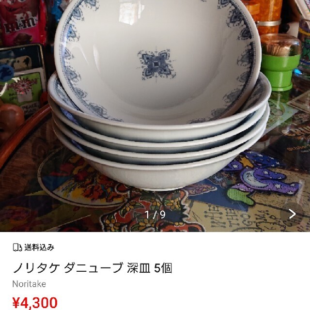 Noritake(ノリタケ)のmoriko2789様☆ノリタケ ダニューブ　刺身ばち　小ばち 各5個 インテリア/住まい/日用品のキッチン/食器(食器)の商品写真