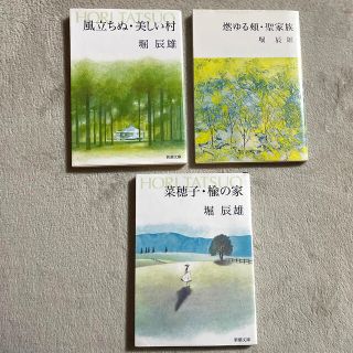 風立ちぬの通販 68点 エンタメ ホビー お得な新品 中古 未使用品のフリマならラクマ 風立ちぬの通販 68点 エンタメ ホビー お得な新品 中古 未使用品のフリマならラクマ