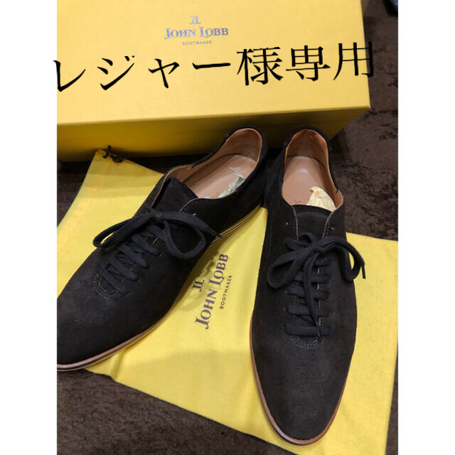 ジョンロブ JOHN LOBB スエードシューズ ブラウン  26cm