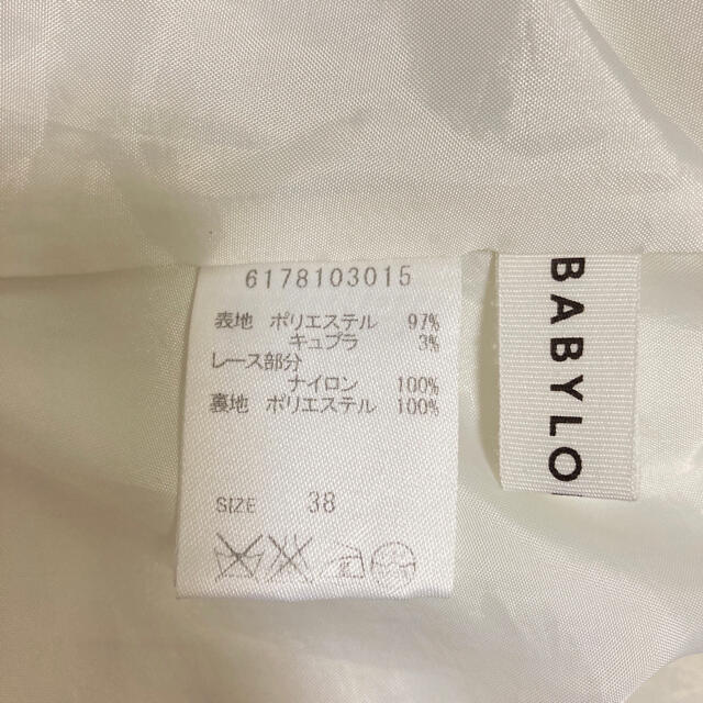 BABYLONE(バビロン)のノースリーブトップス　ストライプ レディースのトップス(シャツ/ブラウス(半袖/袖なし))の商品写真