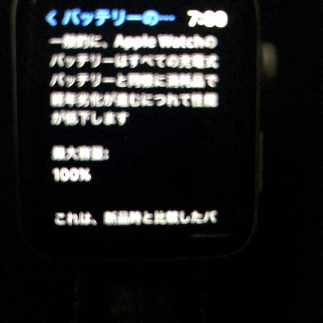 Apple Watch(アップルウォッチ)の期間限定 Apple Watch 3 42mm silver aluminum メンズの時計(腕時計(デジタル))の商品写真