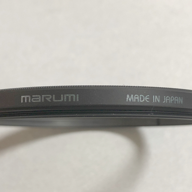 マルミ光機 MARUMI DHG スーパーレンズプロテクト 67mm スマホ/家電/カメラのカメラ(フィルター)の商品写真